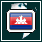 Cambodia.gif: 42 x 42  4.12kB