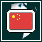 China.gif: 42 x 42  3.96kB